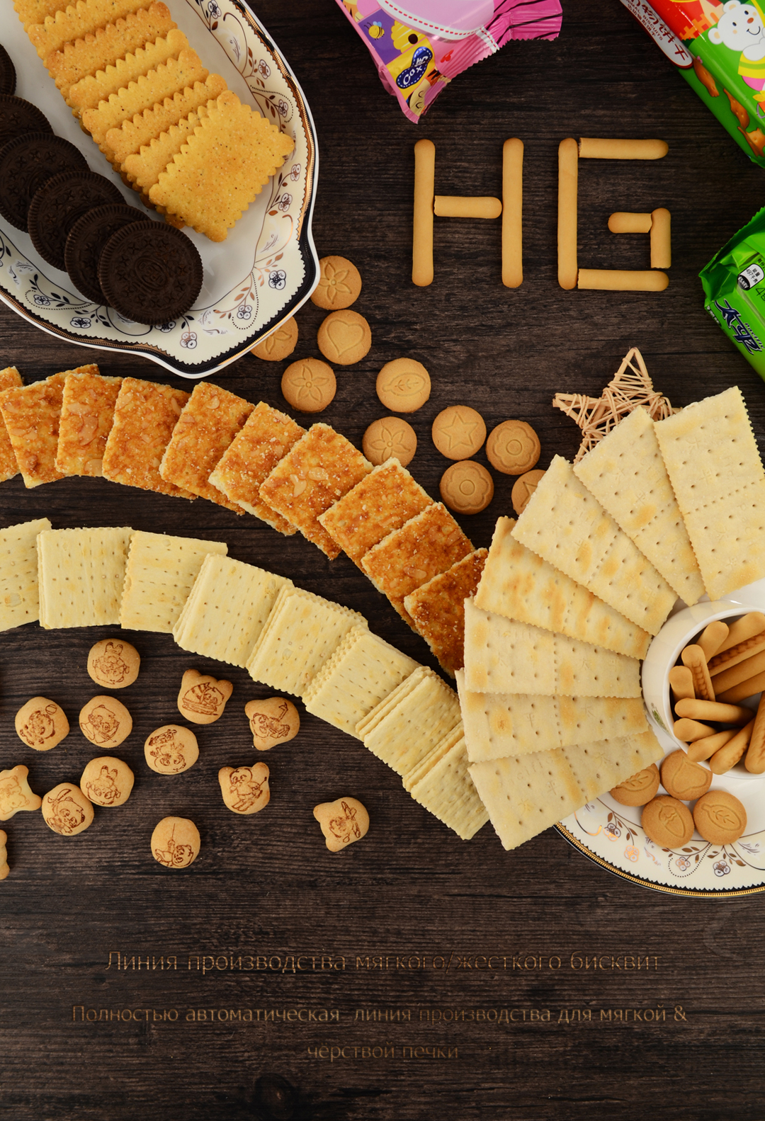 如何提高食品机械生产线的效率？