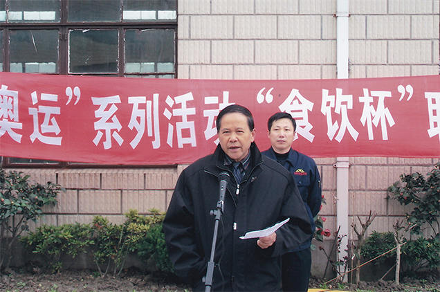 超越商业:蒋金祥的社会承诺