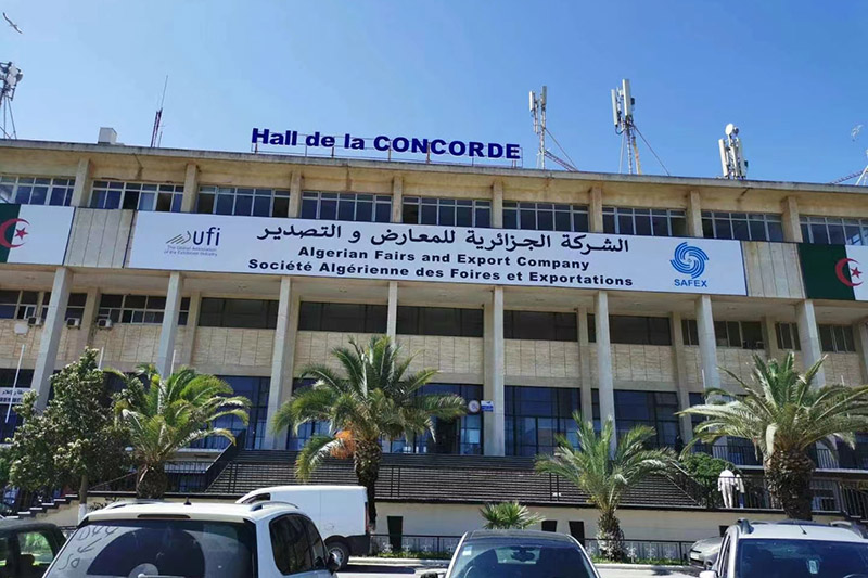 阿尔及利亚DJAZAGRO展览会