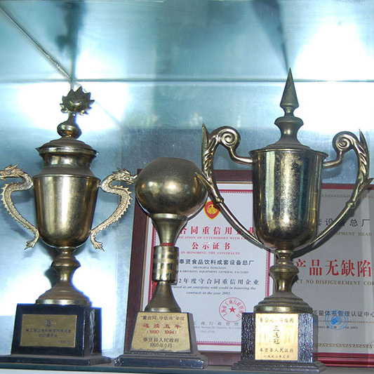 上海HG（恒光）食品机械有限公司