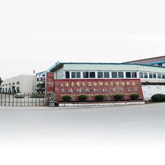 上海HG（恒光）食品机械有限公司