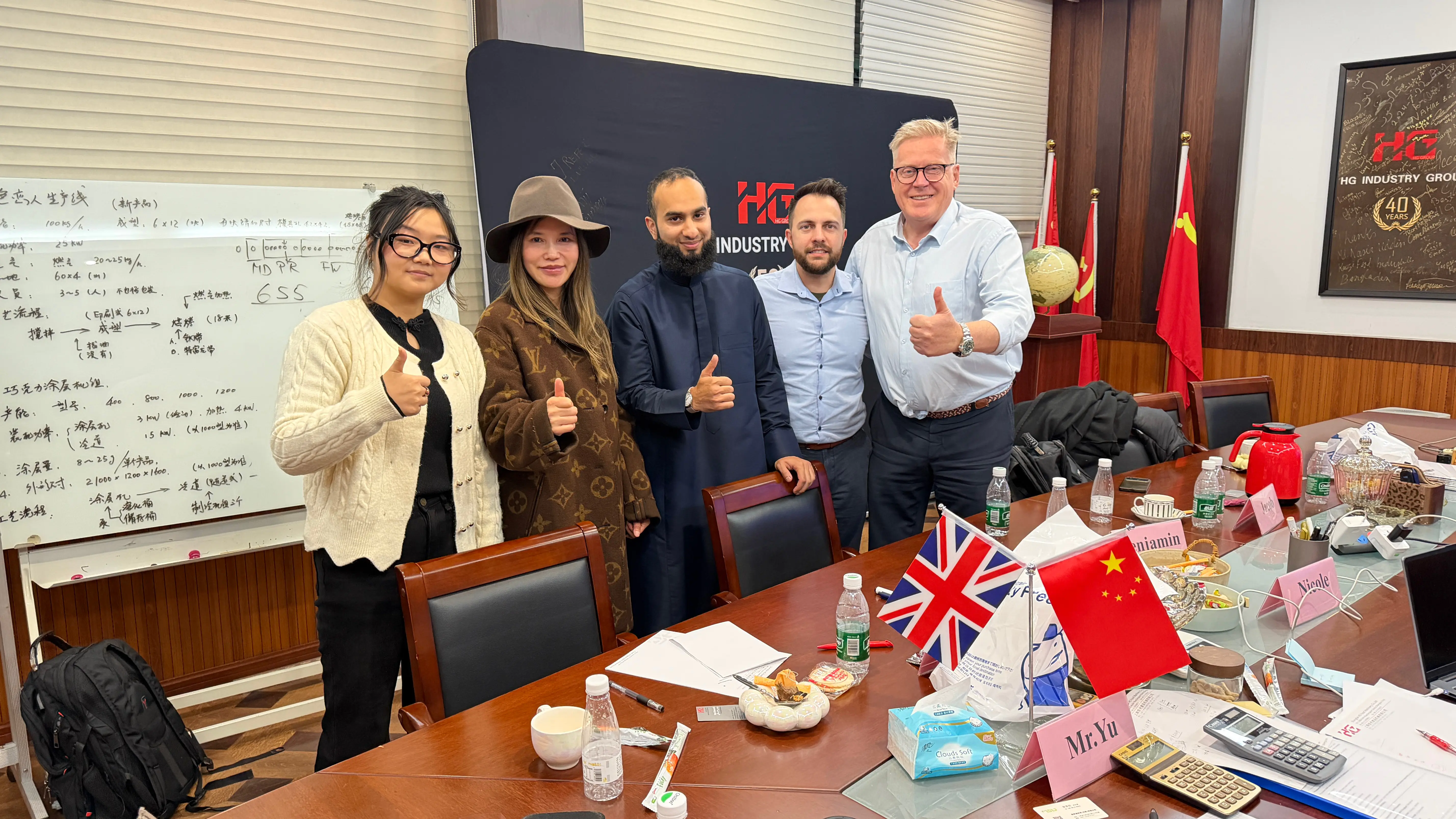 英国客户与德国和丹麦工程师一起参观 HG — HG 被选为最终供应商